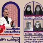 آکادمی زیتون شب یلدا را برای بچه‌ها خاطره‌انگیزتر می‌کند
