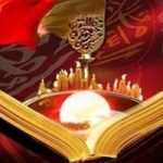 با قران در مسیر امام حسین (علیه‌السلام)؛ پیشکش «کرب و بلا» برای ماه مبارک رمضان