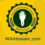 اسنادی که گره‌گشایی می‌کنند؛ مروری بر روند فعالیت دانشنامه مجازی امام حسین (علیه‌السلام)