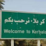 کربلا از نگاه دیگران