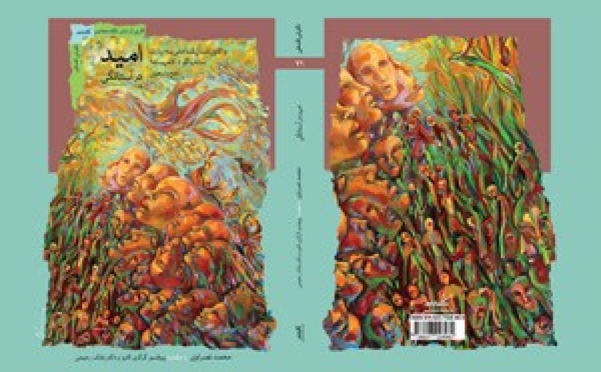 128-509-1