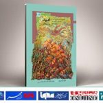 آنچه رسانه‌های خبری از کتاب «امید در آستانگی» نوشتند