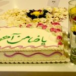 جشن میلاد حضرت علی بن موسی‌الرضا (علیه‌السلام) / گزارش تصویری
