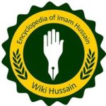 دعوت از همه خادمان حسینی برای همکاری با «ویکی حسین»