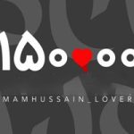اقبال چشمگیر کاربران اینستاگرام به صفحه "imamhussain_lovers@