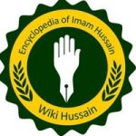 نسخه فرانسوی‌زبان ویکی حسین (علیه‌السلام) راه‌اندازی می‌شود