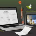 یک شروع دوباره با حس خوب زیارت