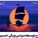 سهم من از معرفی امام حسین (علیه‌السلام) چقدر است؟