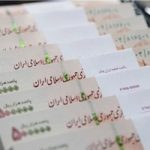 وام‌دهی صندوق زیارت، آذرماه سال جاری از سر گرفته می‌شود