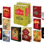 معرفی کتاب‌های عاشورایی در وب‌سایت تخصصی «کرب و بلا»