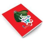آثار عاشورایی ادبیات کودک و نوجوان در کتابخانه تخصصی امام حسین (علیه‌السلام)