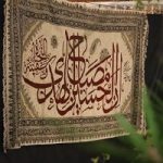 همه زیر پرچم حسین (علیه‌السلام) / روایت تصویری شب اول