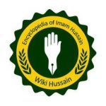 آخرین اخبار از نخستین دانشنامه تخصصی امام حسین (علیه‌السلام)