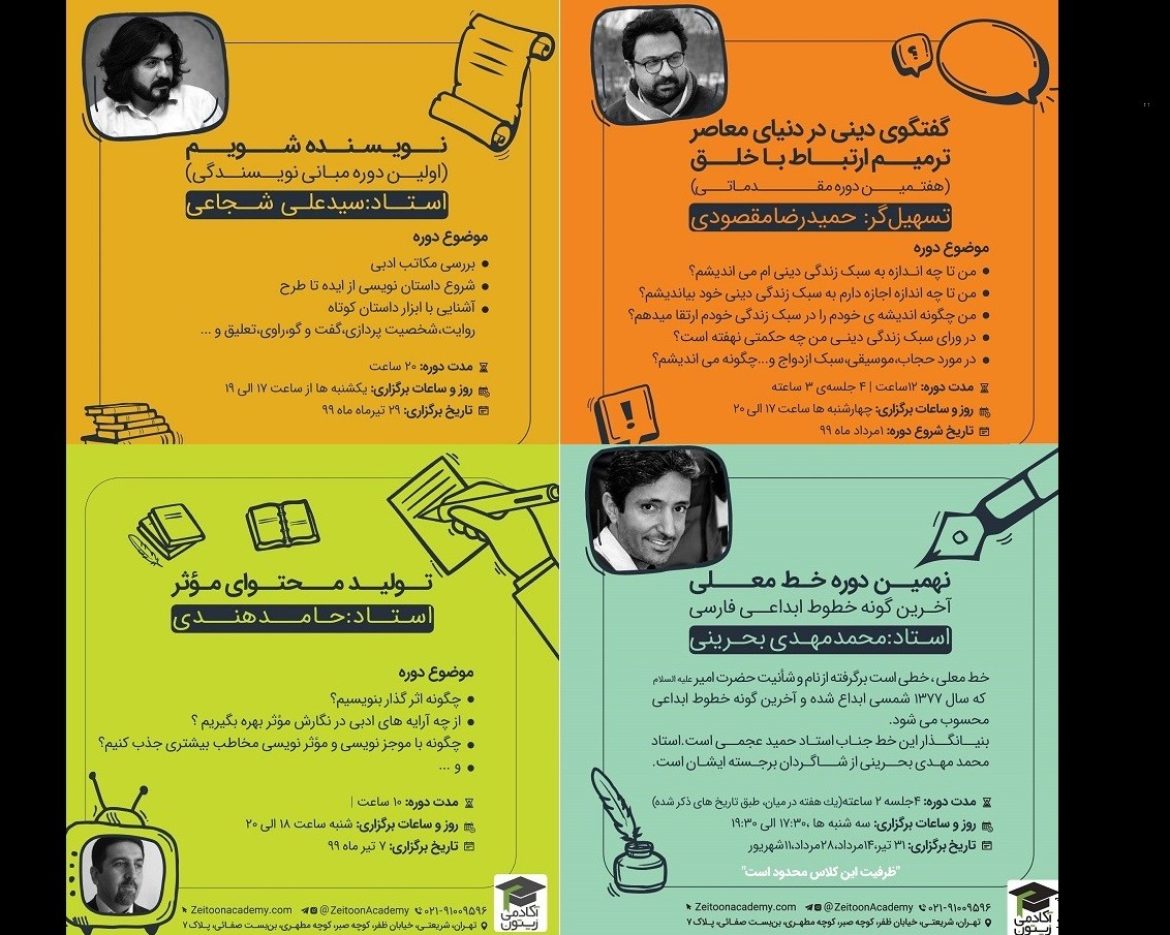 daa9d8a7d8b1daafd8a7d98720d986d988db8cd8b3d986d8afd98720d8b4d988db8cd98520d8b3db8cd8af20d8b9d984db8c20d8b4d8acd8a7d8b9db8c-01-1