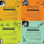 تابستان داغ را در آکادمی زیتون بگذرانید