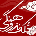 از کمک هزار دلاری تا کمک هزار تومانی