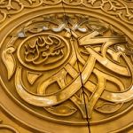 کارگاه «گمشده امروز جهان»؛ مروری بر تاریخ زندگانی پیامبر اسلام