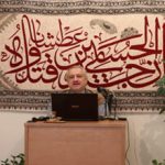 مدارس تخصصی «معارف حسینی» برپا خواهد شد