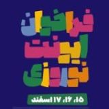 رویداد نوروزی زیتون؛ فرصتی برای دیده شدن کسب‌وکارهای خانگی